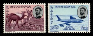 Ethiopia #C95-C96 MNH