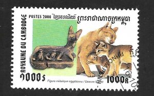 Cambodia 2000 - FDC - Scott #2027
