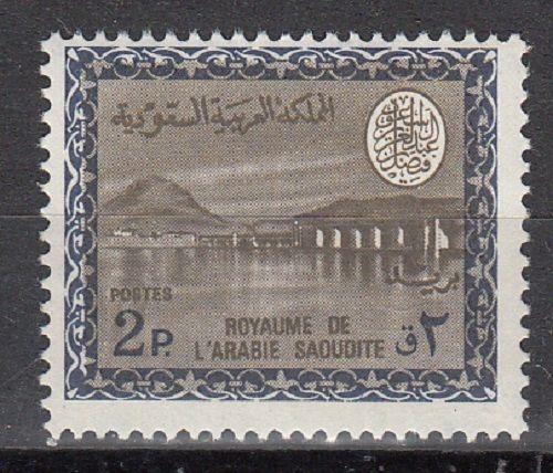 Saudi Arabia Scott 462 very light hinged (Catalog Value $110.00)