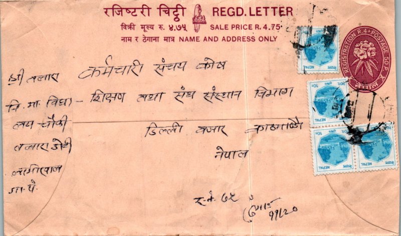 Nepal Postal Stationery Flower 