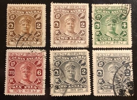 Cochin India Feudatory State Scott#8...31 Group 12 stamps F/VF Cat. $2.40+