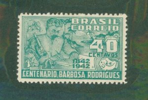 Brazil 616 MH BIN $0.50