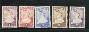 GREECE #459-463  1945  GLORY ISSUE   MINT  VF NH  O.G