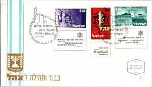 Israel, Worldwide First Day Cover