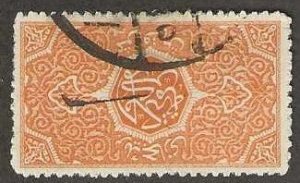 Saudi Arabia (Hejaz) # L9,   used, thin.  1917.  (s1086)