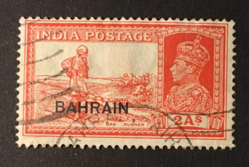 Bahrain Sc. #24, used