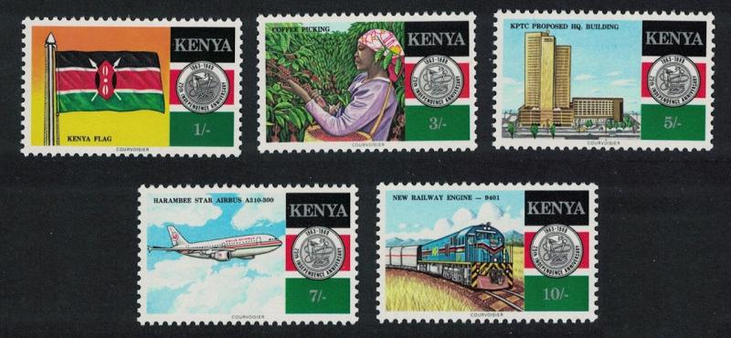 Kenya 25th Anniversary of Independence 5v SG#486-490