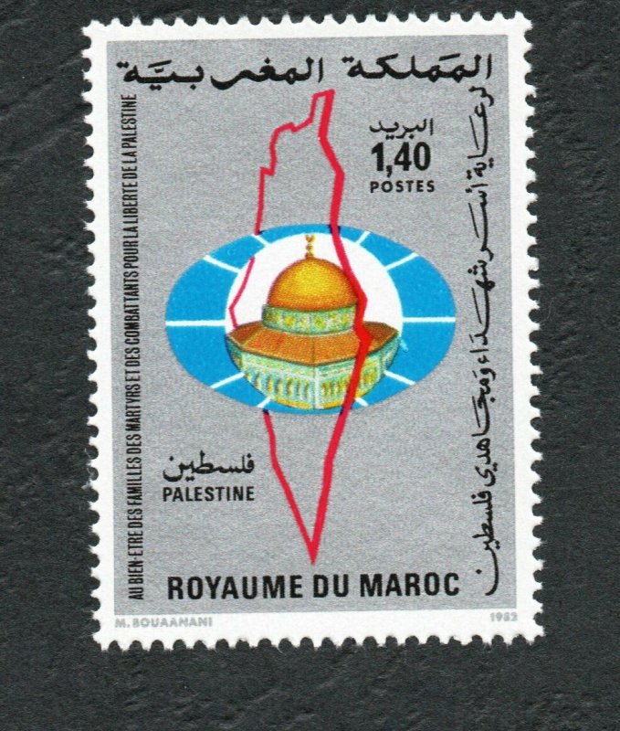 1982 - Morocco - Palestinian Solidarity - Jerusalem - Al Quds - Dom - Map- MNH** 