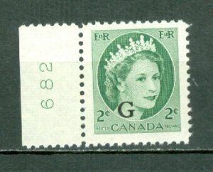 CANADA 1955 G #O41 MARGIN STAMP...MNH...$0.80
