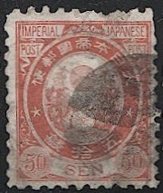 JAPAN  1879 50s Koban Sc 71 Used F-VF Yokohama bota cancel