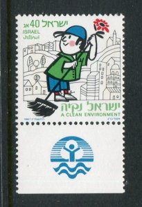 Israel #968 tab MNH - Penny Auction