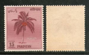 Pakistan 1958 Anni. of the Islamic Republic Coconut Tree Plant Sc 95 MNH # 5550a