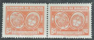 DYNAMITE Stamps: Bolivia Scott #324  MNH