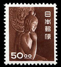 Japan #521 Cat$175, 1951 50y dark brown, never hinged