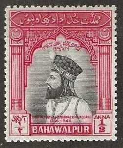 Bahawalpur, Pakistan # 1, mint,  hinge remnant. 1948 (A790)