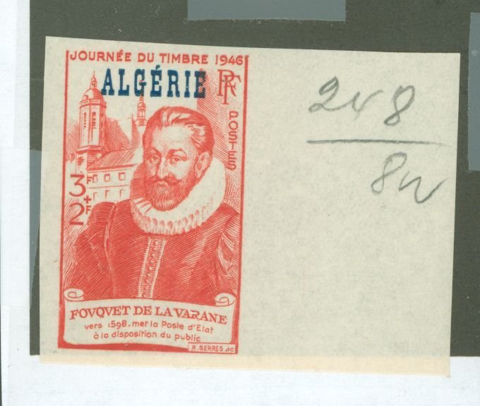 Algeria #B46 var Mint (NH) Single