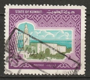 Kuwait 1981 Sc 869 used