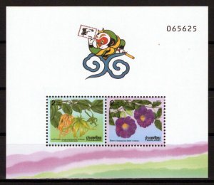 Thailand 1637c MNH Flowers Plants Nature ZAYIX 0124-M0039M