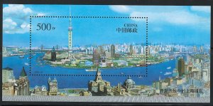 China 2730 MNH! Souvenir Sheet!