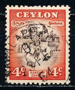 Ceylon #307 Single Used