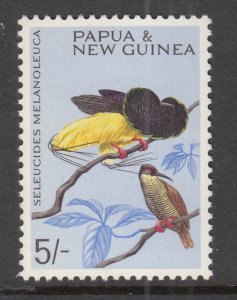 Papua New Guinea 197 Bird MNH VF