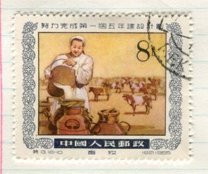 CHINA; PRC PRC 1955 early Five Year Plan issue fine used 8f. value, ( 10