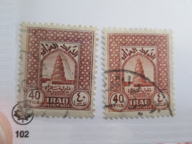 Iraq #94-95  used  2022 SCV = $0.95