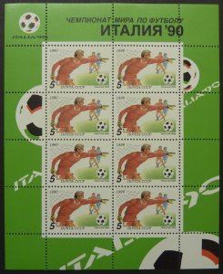 1990 Russia USSR 6088KL 1990 FIFA World Cup in Italy