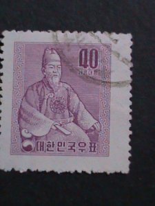 ​KOREA-1956- 66 YEARS OLD STAMP-KING SEJONG USED VF WE SHIP TO WORLD WIDE