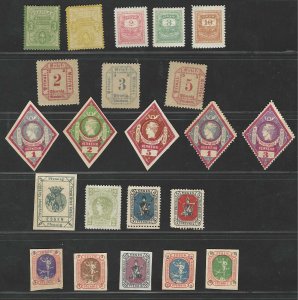 GERMANY 1800-1890 COLLECTION OF 22 GERMAN TOWN LOCAL STAMPS