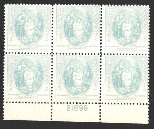 796 Mint,OG,NH... Plate Block of 6... SCV $6.50