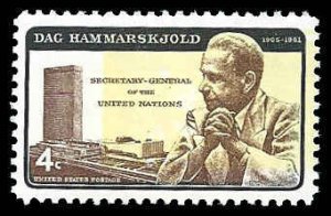 PCBstamps   US #1204 4c Dag Hammarskjold, (Error), MNH, (23)