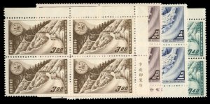 China - Republic (Taiwan) #1254-1257 Cat$48+, 1960 Cross Island Highway, comp...