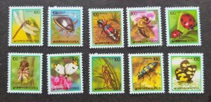 Korea Insect 1991 Dragonfly Butterfly Bee Moth Beetle Ladybug Cicada (stamp) MNH