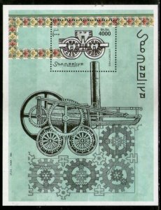 Somalia 1998 Historic Locomotives Transport M/s MNH # 7703