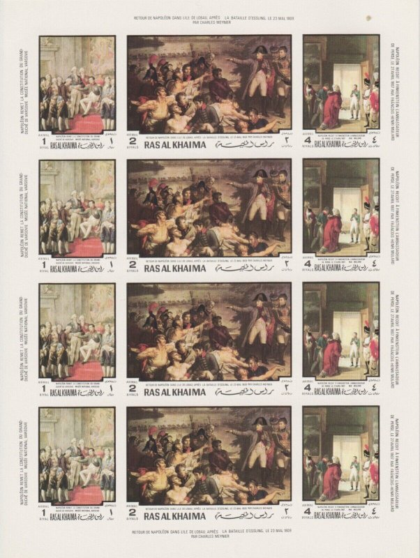 1970 Ras Al Khaimah History of France  Mi. 453B-70B - IMPERF Sheets (6) - MNH