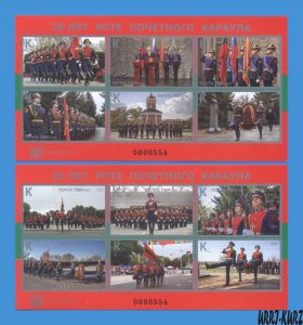 TRANSNISTRIA 2022 Military Honor Guard Company Soldiers 2 s-s imperf self-adhesi