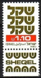 1982 Israel 874 The word SHEQEL in Hebrew 0,70 €