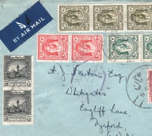 JORDAN Air CENSOR Cover 1947 OBLIGATORY (Palestine Hardship) TAX Stamps MA1010