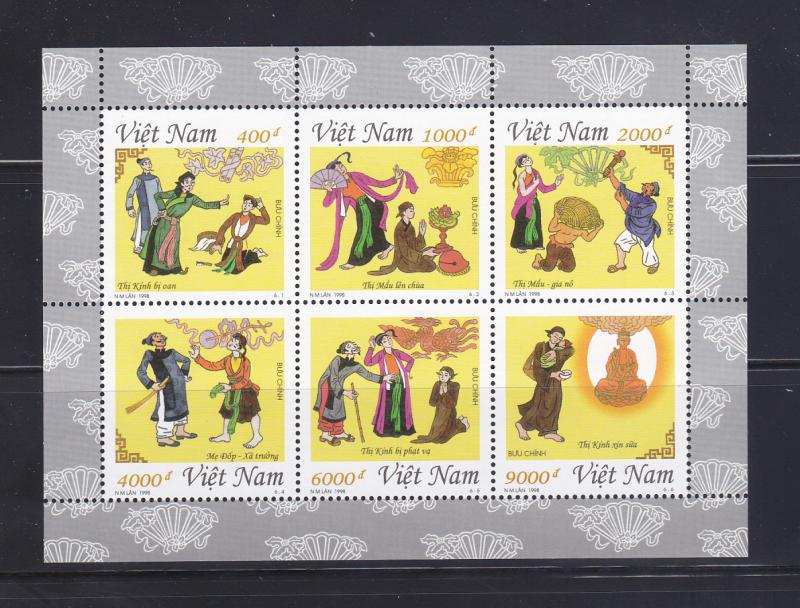 Vietnam Democratic Republic 2820 Set MNH Opera