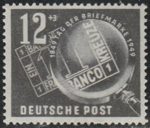 Germany DDR #B14 Mint Hinged Single Stamp cv $5.75