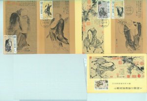 83733 - CHINA Taipei - Postal History - Set of 5 MAXIMUM CARD 1975 ART Paintings