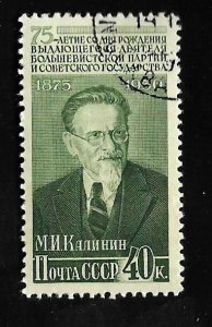 CCCP 1950 - CTO - Scott #1512