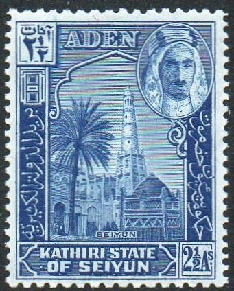 Aden (Kathiri State of Seiyun) 1942 2½a  Mosque, Seiyun MNH