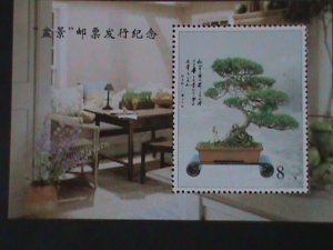 ​CHINA-CHINESE CULTURE DECORATION-BONSAI ARTS -MNH-S/S VERY FINE-LAST ONE
