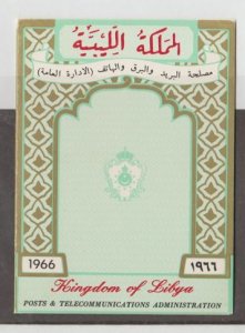 Libya Scott #296,E13 Stamp - Mint NH Booklet