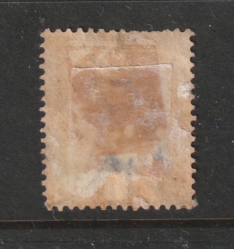 Antigua a used 1/- QV from 1884