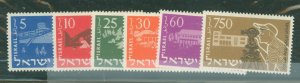 Israel #94-99  Single (Complete Set)