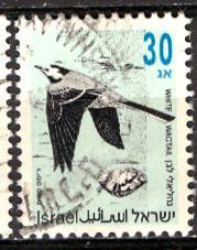 Israel 1993: Sc. # 1135: O/Used Single Stamp