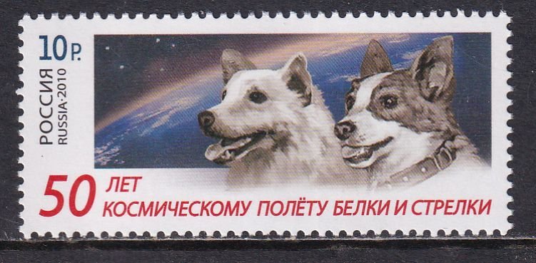 Russia 2010 Sc 7247 Sputnik 5 Dogs Belka Strelka Space Flight Stamp MNH
